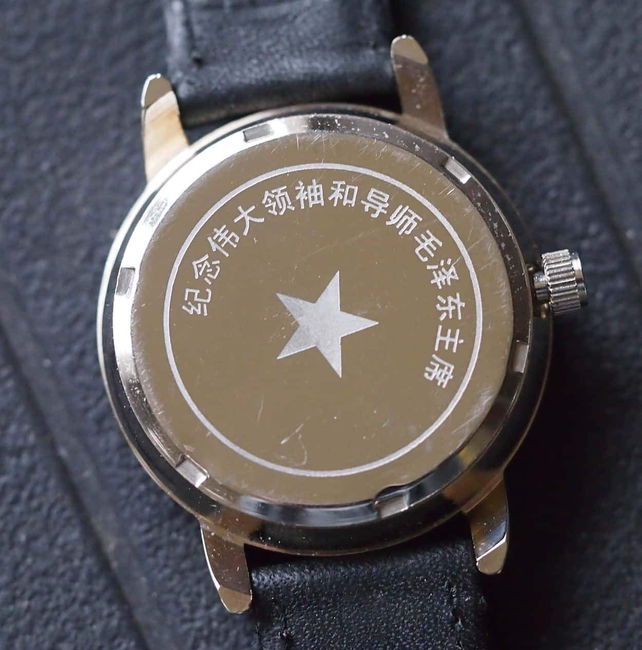 The Chairman Mao Waving Watch